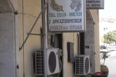 Kreopolio in Polis